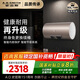 史密斯（A.O.SMITH）80升電熱水器 國家補(bǔ)貼 專利免更換鎂棒 金圭內(nèi)膽 速熱節(jié)能 CEWH-80ED3 一級(jí)能效