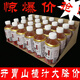 開(kāi)胃山楂汁飲料山楂350ml小瓶開(kāi)胃山楂樹(shù)酸甜濃縮汁果味整箱 【陶山莊園】特價(jià)/工廠(chǎng)直發(fā) 新日期【24瓶整箱】工廠(chǎng)速發(fā)