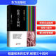 【正版包郵】稻盛和夫的實(shí)學(xué) 經(jīng)營(yíng)三十四問(wèn) 稻盛和夫 著(zhù) 東方出版社 新華書(shū)店旗艦店圖書(shū)書(shū)籍