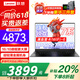 聯(lián)想小新pro16 2025補(bǔ)貼20%筆記本電腦超能本 16英寸學(xué)生設(shè)計(jì)師高性能輕薄昭陽商務(wù)辦公游戲全能手提本 R5-7430U 升配32G 1TB固態(tài) 悅MAX 低藍(lán)光護(hù)眼大屏丨疾速WiFi6丨預(yù)裝