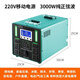 小電駕到寧德A品電芯三元鋰/磷酸鐵鋰【3C認(rèn)證】小貴不虛標(biāo)大功率220V電源自駕野營(yíng)直播便攜大容量移動(dòng)電源 3500W 6000Wh 【足容足量6度】 標(biāo)配（充電器+說(shuō)明書(shū)）
