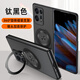 紐致【360°旋轉支架】OPPO FindN2折疊屏手機殼新款超薄無(wú)邊框磁吸金屬漆磨砂保護殼防摔硬殼男女外殼 360°旋轉支架【石墨黑】超薄裸感-磁吸無(wú)邊框 OPPO Find N2
