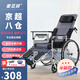 衡互邦 輪椅折疊帶坐便 全躺老人便攜旅行輕便手動(dòng) 輪椅車 灰色半躺款【SYIV90-MK-04B】