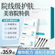 BEAUTY NOTES去黑頭鼻貼5組10片免撕拉面膜黑頭導(dǎo)出液收縮毛孔清潔粉刺男女士