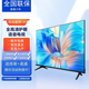 小米涂樂液晶家用超高清電·視機(jī)智能網(wǎng)絡(luò)wifi語音投屏客廳護(hù)眼超薄顯示器 42英寸超清智能網(wǎng)絡(luò)版 全國聯(lián)保