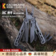 卡馳慕寧德國精工工具鉗折疊刀多功能鉗便攜露營(yíng)工具鋒利瑞士軍刀 MQ062純黑+11顆批頭+剪口