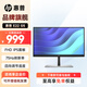 惠普（HP）21.5英寸FHD IPS面板 75HZ顯示器 E22 G5 升降旋轉快拆支架 可壁掛 99%sRGB廣色域 愛(ài)眼低藍光不閃屏 辦公顯示屏