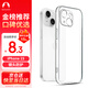 Snowkids適用蘋果15手機殼iPhone15防摔超透薄保護殼保護套透明硅膠軟殼TPU防塵