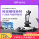 PXN2113PRO模擬飛行搖桿電腦PC戰(zhàn)機世界XPlane飛行模擬器 皇牌空戰(zhàn)DCS微軟模擬飛行2024飛機控制器