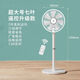 已接入米家app電風(fēng)扇落地扇家用即品靜音臺(tái)立兩用式省電落地式大風(fēng)力遙控智能搖頭風(fēng)扇 7葉觸控遙控款【385面罩】 【輕音節(jié)能 超大風(fēng)力 超遠(yuǎn)風(fēng)距】