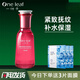 一葉子緊致抗皺套裝葡萄多酚緊致塑顏禮盒補(bǔ)水水乳精華液面霜眼霜化妝品 柔膚水 100ml