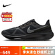 耐克NIKE跑步鞋男子減震STRUCTURE 25運(yùn)動(dòng)鞋DJ7883-006黑40.5