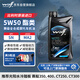 WOLF酯類全合成摩托車機(jī)油5W-50 SN 光陽(yáng)賽艇CT250 300 S350 400K 1升