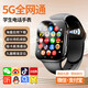小天才神童兒童智能電話(huà)手表5G全網(wǎng)通視頻通話(huà)定位防水可插卡微信小學(xué)生禮物 高配黑【超清雙攝+微信QQ+零錢(qián)支付+學(xué)習app】 長(cháng)續航+GPS定位+上課禁用+1年質(zhì)保