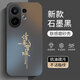 蒼梵vivoS30手機(jī)殼V2464A鏡頭全包保護(hù)套VIVO s30磨砂硅膠軟殼5G新款防摔外殼個(gè)性簡(jiǎn)約創(chuàng)意高級(jí)感男女 石墨黑【諸事皆順】膚感磨砂 vivo S30