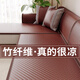 梓晨竹纖維沙發(fā)涼席墊高級(jí)感2025新款防滑沙發(fā)墊涼席沙發(fā)蓋布沙發(fā)座墊 祈眠-朱雀紅 60X60cm【光滑不夾肉無毛刺】