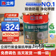 立邦竹炭金裝五合一抗甲醛家用內墻乳膠漆環(huán)保凈味抗甲醛防潮防霉白色 竹炭抗甲醛五合一 優(yōu)等品18升 18L（白色）