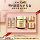 蘭蔻菁純面霜60ml滋潤版玻色因抗皺緊致保濕護(hù)膚品套裝七夕情人節(jié)禮物