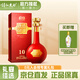 詩仙太白盛世唐朝10 濃香型 52度 純糧窖藏酒 婚宴酒禮盒 紅色喜慶盒裝 52度 500mL 1瓶 單瓶裝