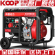 閩東尊遠(yuǎn)科普動(dòng)力柴油發(fā)電機(jī)家用6千瓦3/5/8/10/12/15KW三相380V單相220v 15KW高配開架電啟動(dòng) 雙電壓220/380