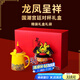 阿波羅之夢(mèng)龍鳳杯結(jié)婚禮物高檔新婚禮物送新人訂婚故宮風(fēng)文創(chuàng)情侶水杯對(duì)杯子