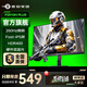 泰坦軍團24.5英寸260Hz電競顯示器240Hz超頻FastIPS高刷顯示屏幕電競HDR400電腦外接筆記本 【新】260Hz高刷小金剛P2510H PLUS