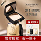 毛戈平（MAOGEPING）粉膏滋潤光感美肌無(wú)痕粉膏清透粉底遮瑕提亮不易卡七夕禮物送女友 美肌粉膏802【象牙白】4g油皮選