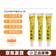 齊信達然舒平痔痔膏齊信達草本萃取周期使用效果更佳燃舒書平瘡 2盒裝