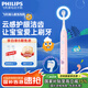 飛利浦（PHILIPS）兒童電動(dòng)牙刷男孩/女孩 禮物適用4-6-12歲聲波震動(dòng)學(xué)生電動(dòng)牙刷  2種模式自帶2支刷頭 粉色HX2432/02