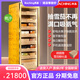 美晶RACHING/美晶雪茄柜水平線MON3800A直平衡 恒溫控濕保濕柜 2025新款升級指紋鎖 氨凈~樹瘤金~西班牙雪松木層架