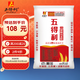五得利面粉六星超精小麥粉50斤 包子餃子饅頭家用