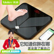 Meilen電子秤人體秤體脂體重秤減肥專用智能精準(zhǔn)體重稱家用充電款稱重高精度健身運(yùn)動(dòng)健康