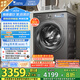 小天鵝（LittleSwan）滾筒洗衣機全自動(dòng)家用【小烏梅2.0 TG100RVICPRO】超薄10公斤 家電國家補貼20% 以舊換新 一級能效