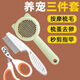 貓梳子去浮毛專(zhuān)用梳毛器指甲剪貓貓清理針梳神器跳蚤貓咪用品大全 貓舍【綠色浮毛梳+跳蚤梳+雙孔剪 【擼貓三件套】掉毛 梳理 剪指甲
