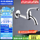 科勒（KOHLER） 五金配件水龍頭單冷洗衣機(jī)龍頭拖把池龍頭 拖把池龍頭R13901T-B4-CP