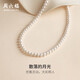 周六福銀扣珍珠項(xiàng)鏈媽媽生日禮物X058606扁圓形 約5-5.5mm 42cm