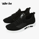 Walker Shop 輕薄透氣防臭男鞋2025新款輕便網(wǎng)面鞋軟底運(yùn)動跑步鞋百搭休閑鞋 黑色 42