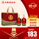 五糧液 仙林生態(tài) 宜品 千里江山 52度 500ml*2瓶 禮盒裝 送禮宴飲