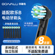 東耐倫適配博朗歐樂B/oralB電動(dòng)牙刷頭D12D16D100P2000P4000 3709等通用替換牙刷頭多角度黑色