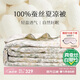 太湖雪 100%蠶絲夏涼被 夏季雙人空調被 全棉可水洗 A類抗菌 春色2*2.3m