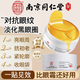 南京同仁堂眼膜貼眼袋提拉緊致抗皺淡化黑眼圈細紋淡化補充膠原蛋白補水保濕 1盒體驗裝