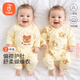 貝瑞加（Babyprints）新生兒連體衣2件裝嬰兒蝴蝶衣剛出生男女寶寶家居內(nèi)衣護(hù)肚爬服52