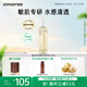 悅詩風(fēng)吟（Innisfree）精華水感卸妝油150ml敏肌專研清潔【有效期至2026年11月27日】