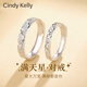 Cindy Kelly輕奢精致999戒指純銀情侶實用對戒送老婆結(jié)婚紀(jì)念生日禮物女生 滿天星情侶戒
