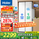 海爾（Haier）冰箱雙開(kāi)門(mén)對開(kāi)門(mén)纖薄一級能效620升雙變頻風(fēng)冷無(wú)霜大容量節能保鮮家用冰雪白 國家補貼20% 620升大容量+黑金凈化+90°開(kāi)門(mén)懸停