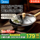 美的（Midea）有鈦無(wú)涂層不粘鍋平底鍋炒鍋炒菜鍋燃?xì)庠铍姶艩t通用平底鍋 小家首選 30cm