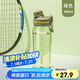 希樂（cille）水杯大容量運動男女夏季tritan刻度茶水分離塑料杯隨手杯綠680ml