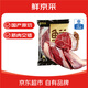 鮮京采國產(chǎn)黃牛 原切金錢腱 2斤 生鮮牛肉【真原切】源頭直發(fā)