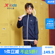 特步（XTEP）童裝男女童中性小中大童運(yùn)動(dòng)衛(wèi)衣時(shí)尚潮流休閑針織套裝 深?yuàn)W藍(lán)（男款） 150cm
