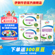 伊利高鈣低脂奶250ml*21盒/箱*2箱 營(yíng)養(yǎng)早餐 脂肪減半 禮盒裝 5月產(chǎn)